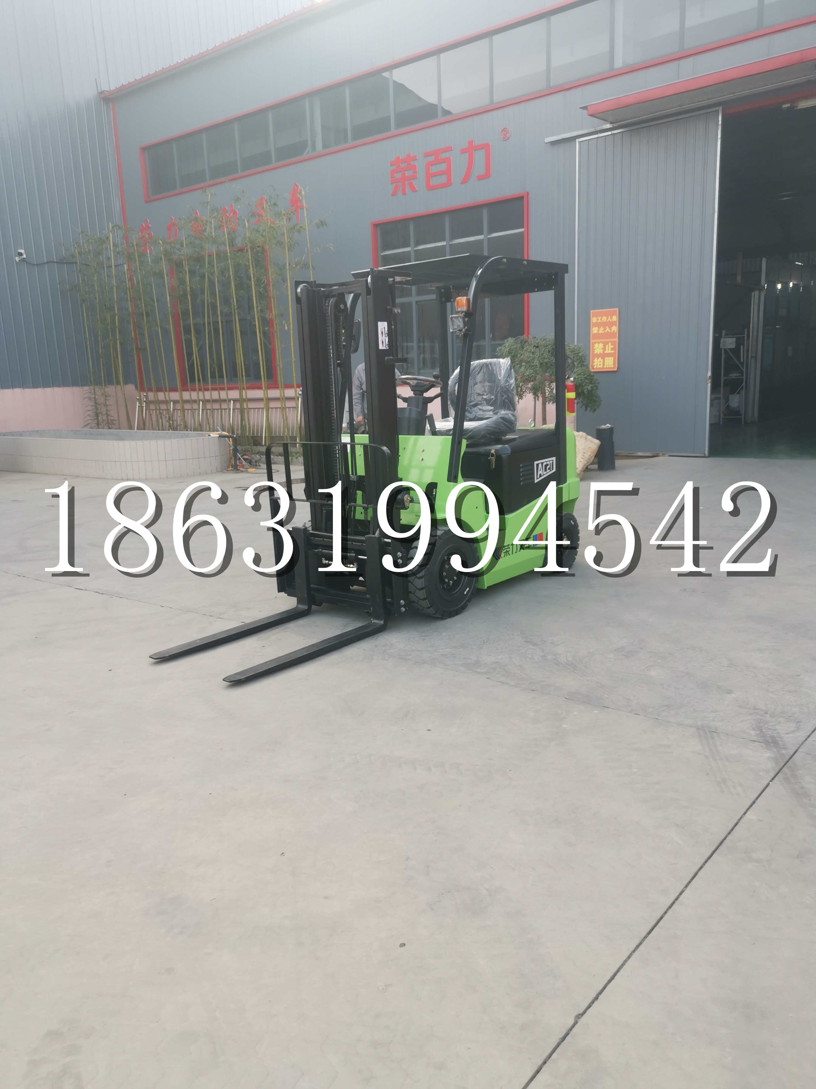 云梦县优程2.5吨站驾式全电动液压搬运车3吨电动叉车锂电池托盘铲车地牛